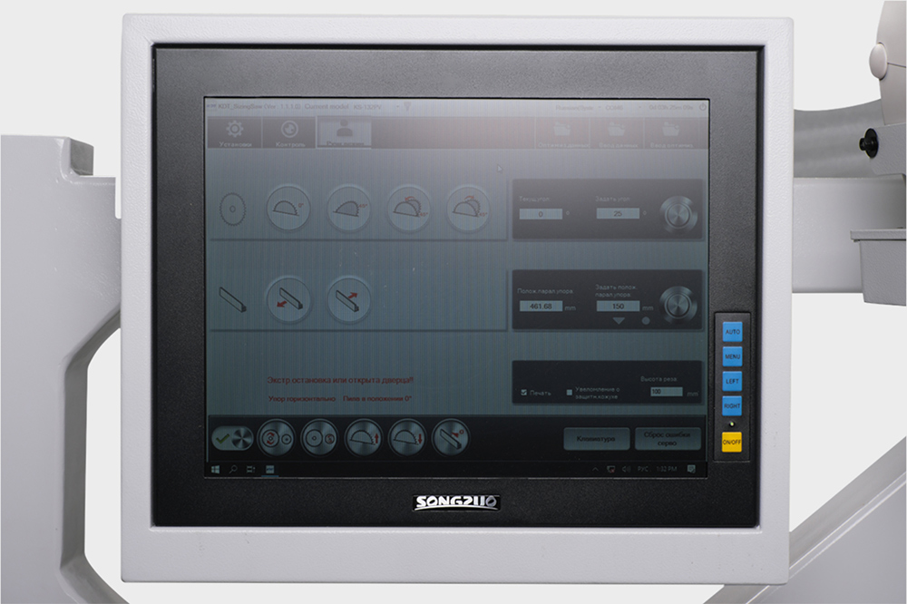 Backup monitor for a second operator