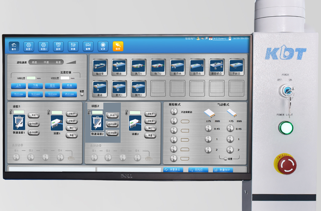 PC for machine control
