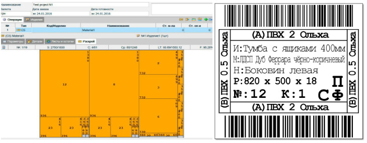 tisk štítků a optimalizátor Giblab
