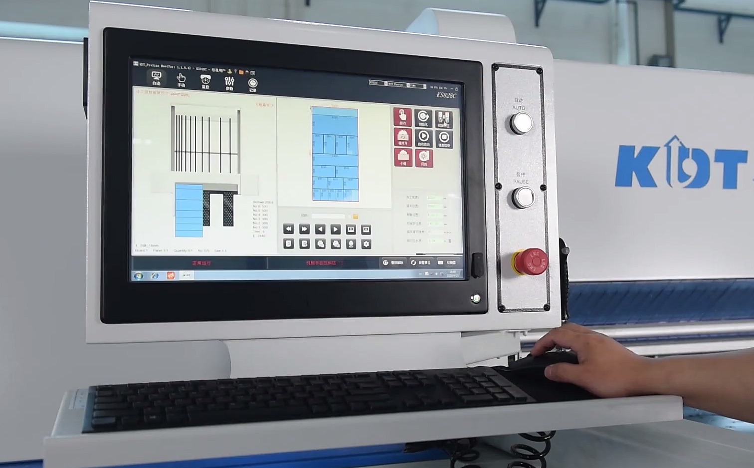 Machine control via computer