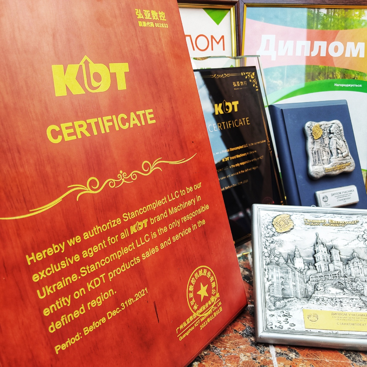 Stankomplekt exclusive dealer of KDT equipment