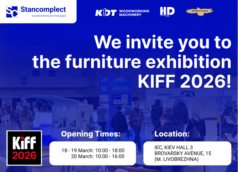 Invitation to KIFF 2026 in Kyiv