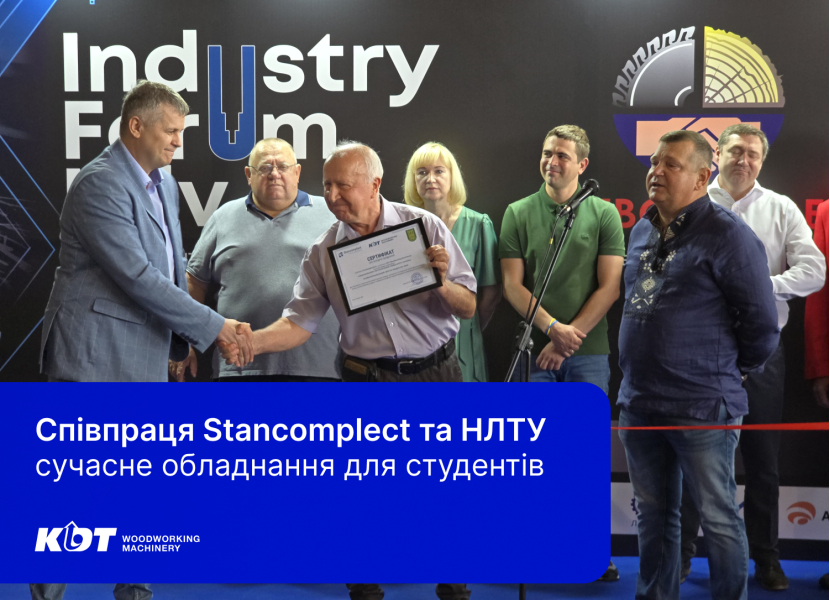 Stancomplect та НЛТУ України домовились про співпрацю на виставці «Деревообробка 2026»