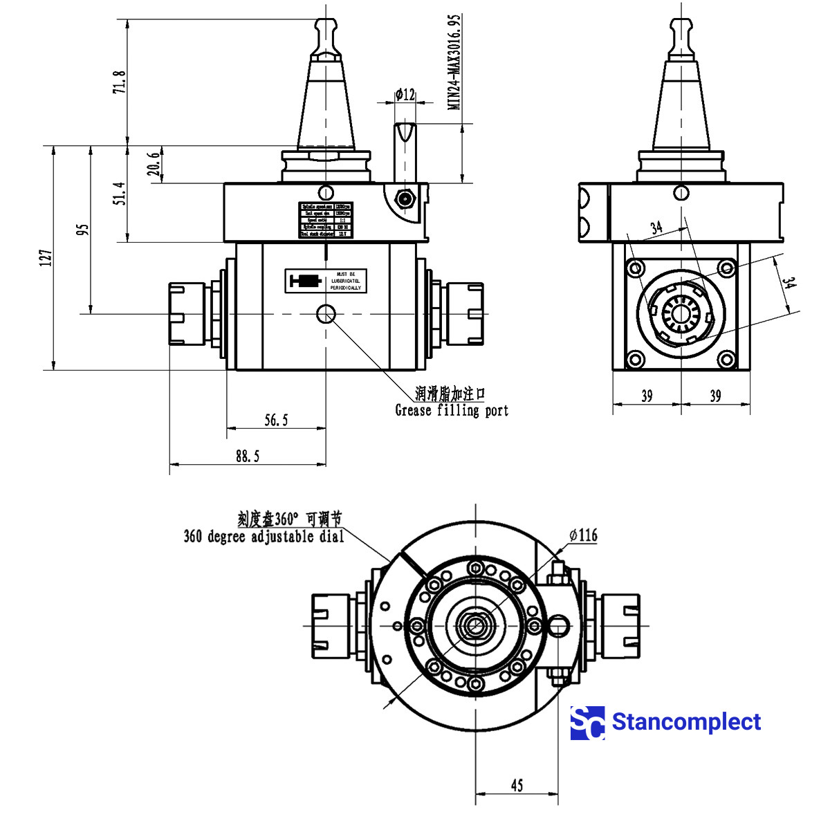 Агрегатна двостороння головка фрезерна 90° KDT DCJSDT для свердлильно-присадних центрів з ЧПК KDT