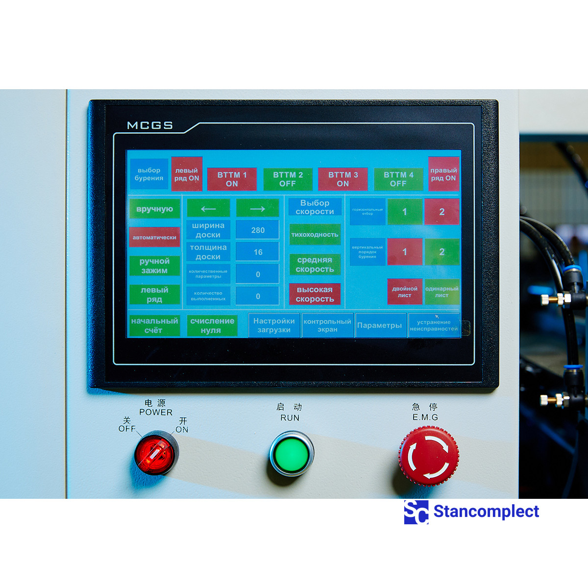 Drilling machine KDT-6042NSL (cassette feed + processing of 3 workpieces + unloading device)