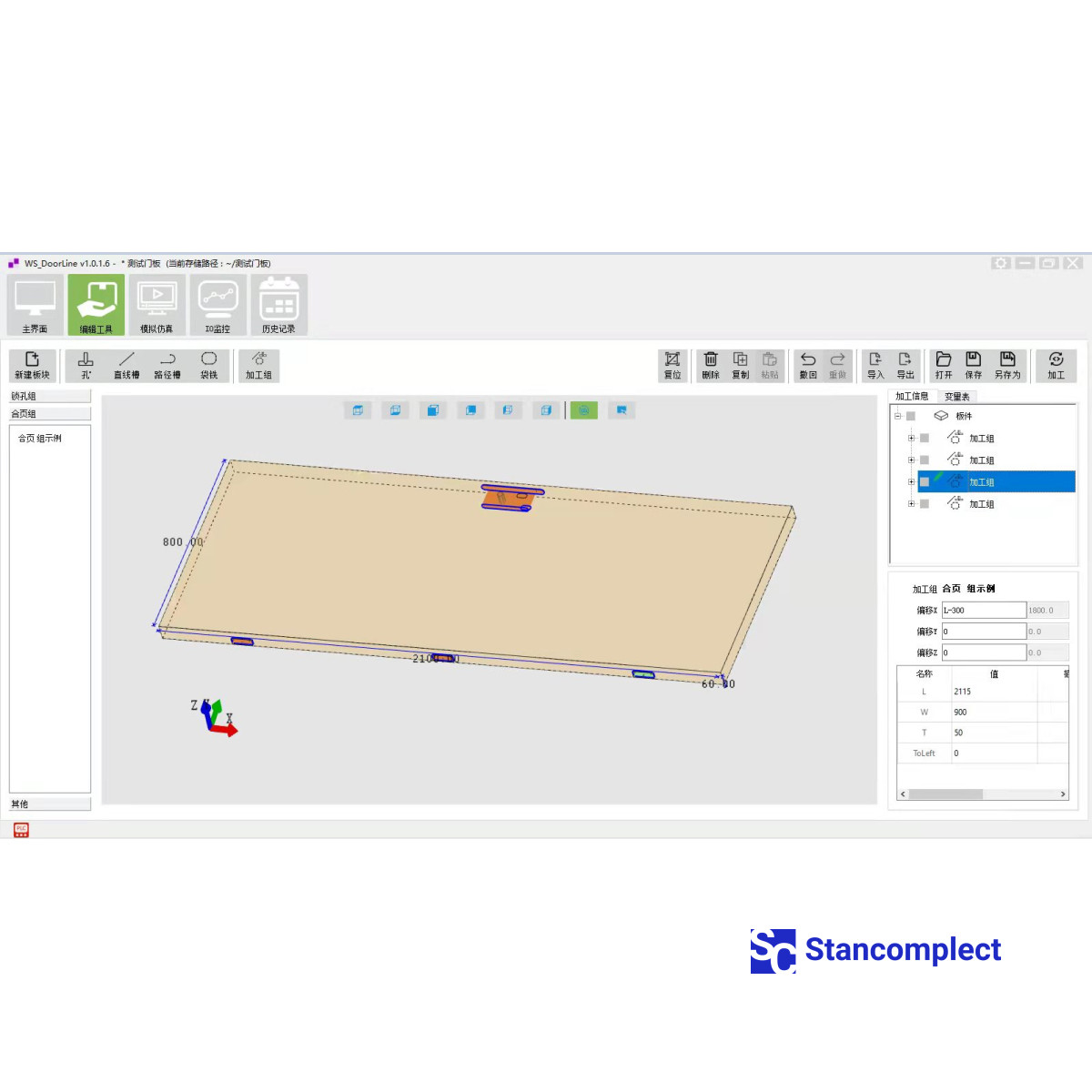 KHM-660B CNC stroj pro frézování zámků, závěsů a klíčových dírek