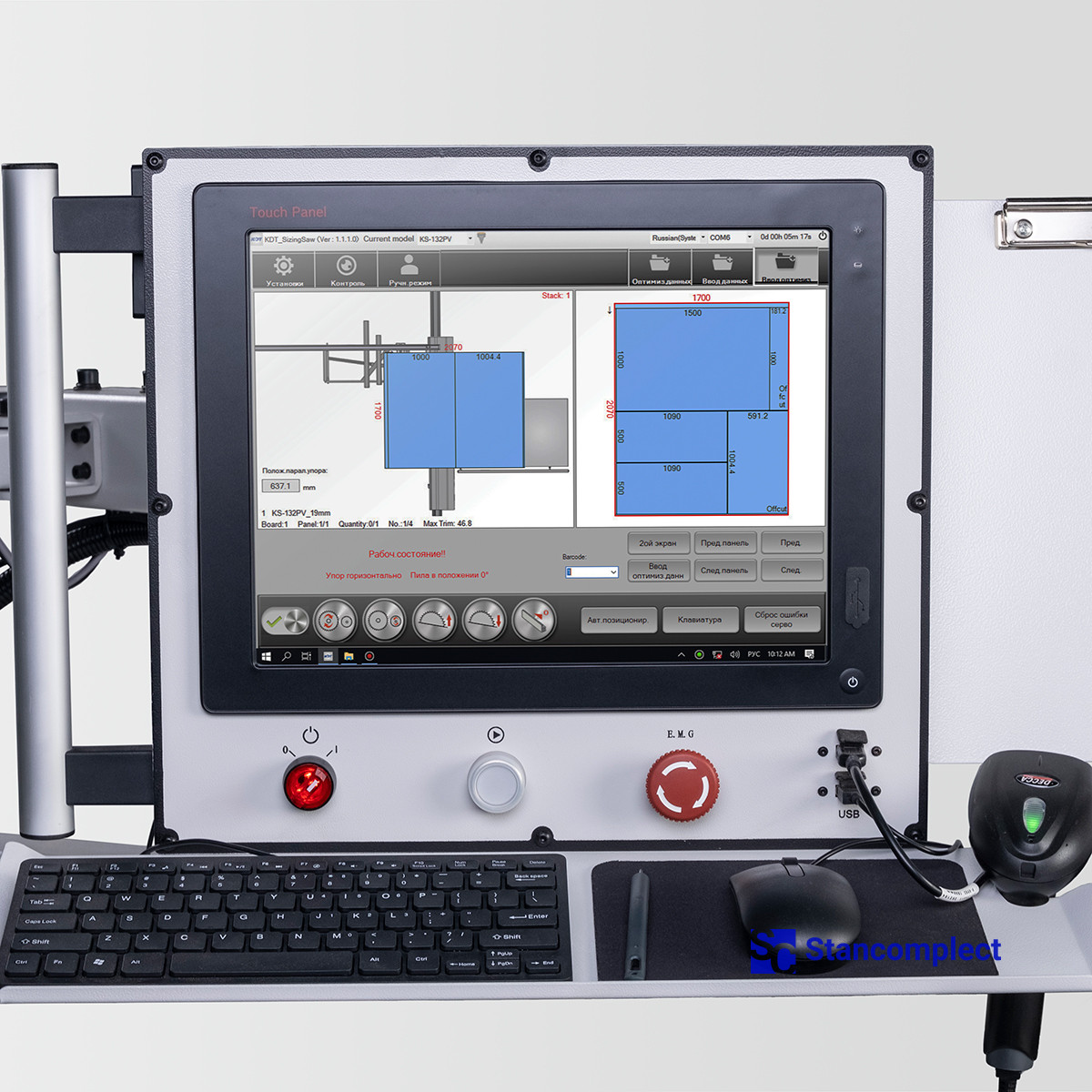 Sliding table panel saw KS-132PV with PC and servo drive