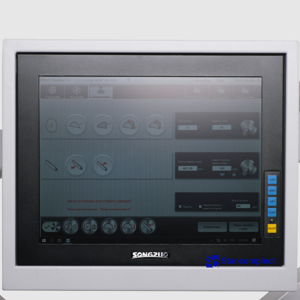 Sliding table panel saw KS-132PV with PC and servo drive