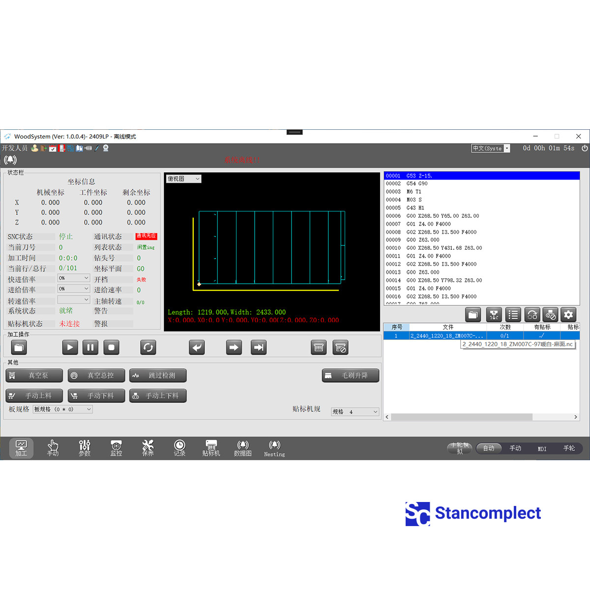 CNC machining center KN-2710DL Label, processing area 3100x2150 mm