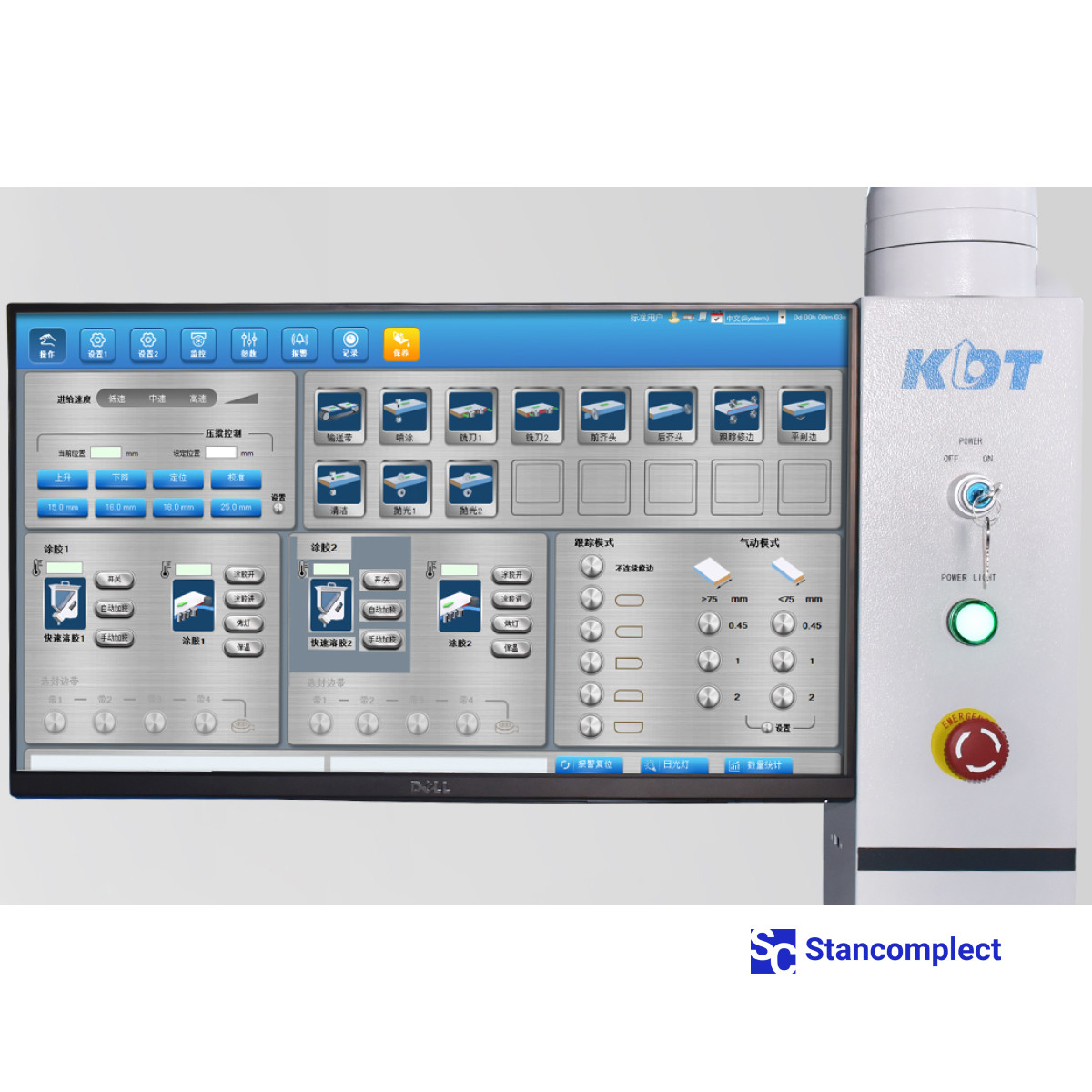 High Speed Edge Banding Machine KDT KE-518B