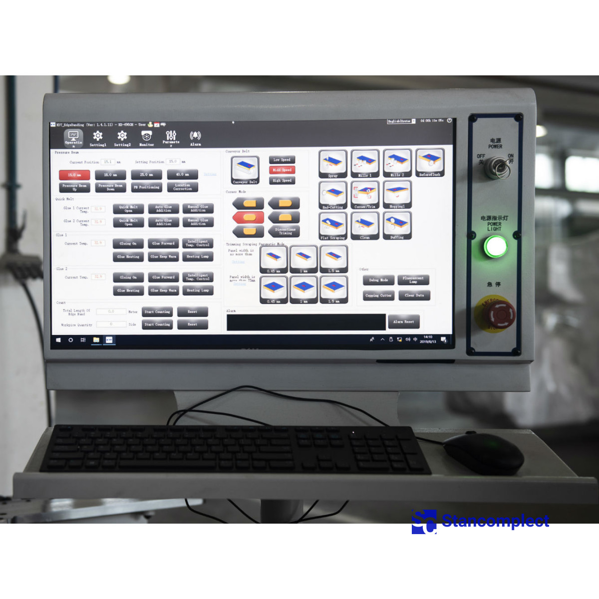 High Speed Edge Banding Machine KDT KE-520GHA