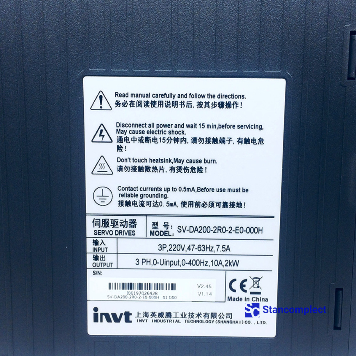 Servo drive SV-DA200-2R0-2-E0-000H for CNC beam saws KDT-832/838 630040028