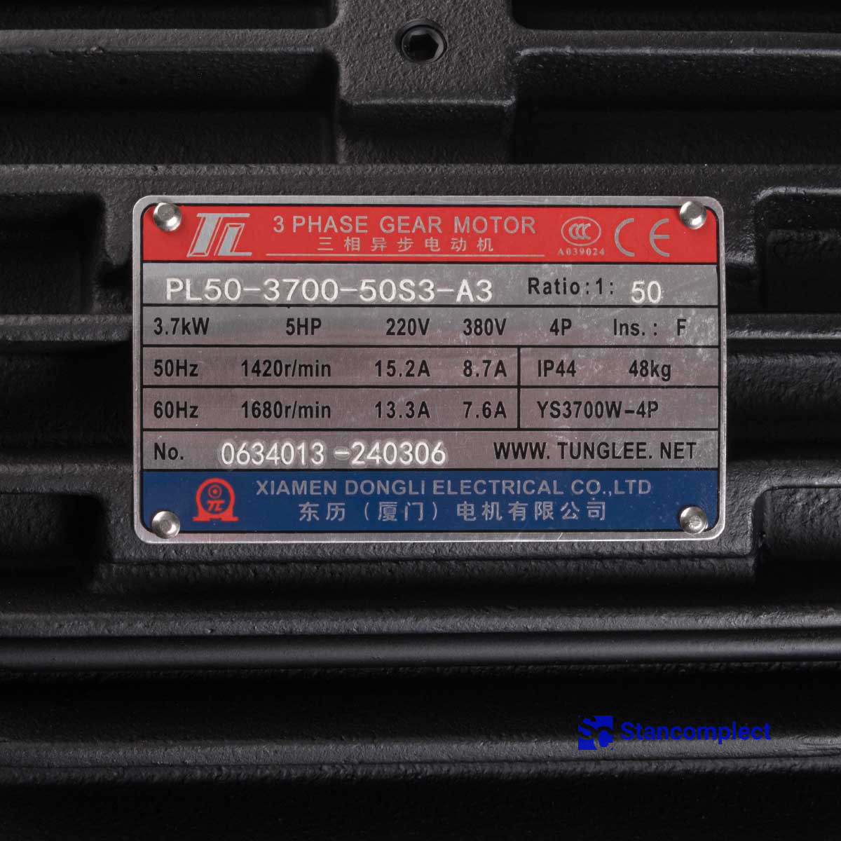 Gear motor of conveyor PL50-3700-50S3-A3 for KDT edge banding machines