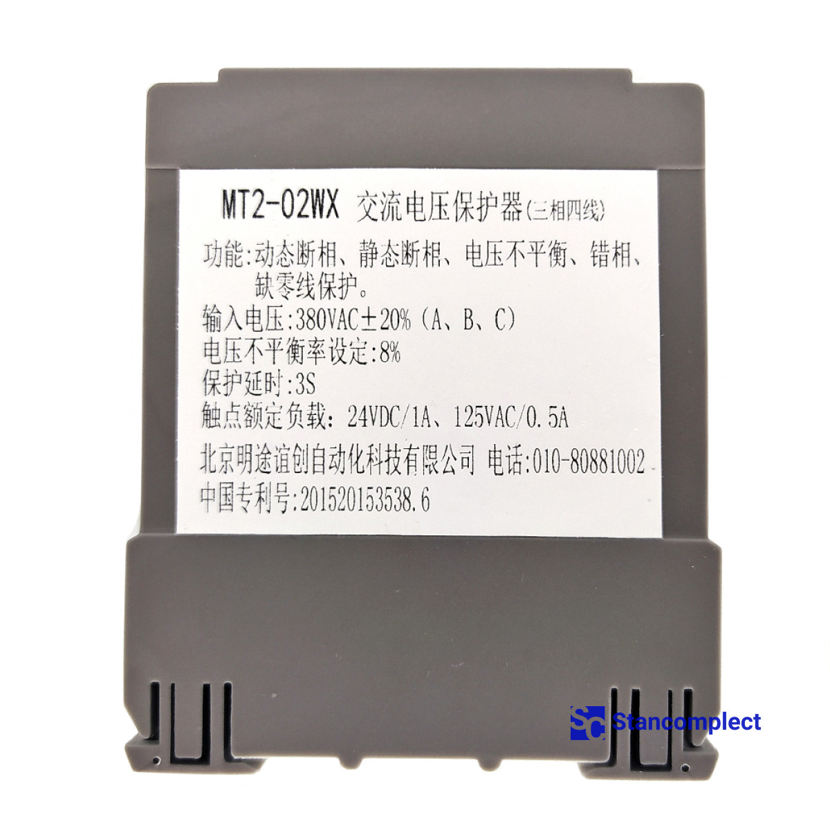 Phase detector MT2-02WX 630070039 for CNC drilling centers KDT