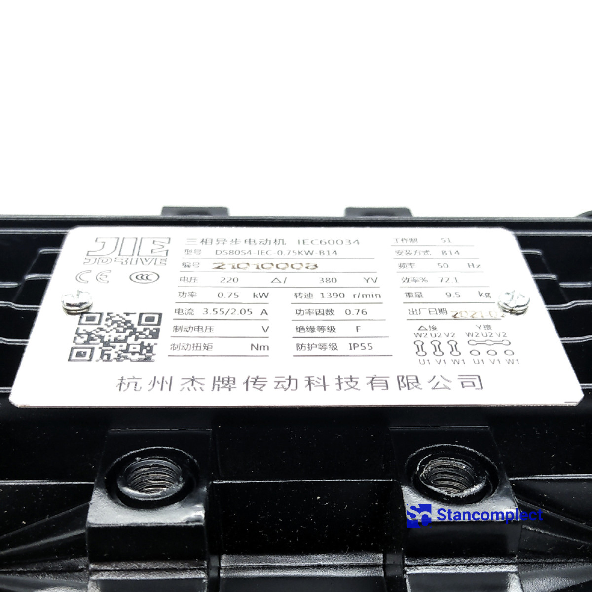 Gear motor for drilling machine KDT-6062