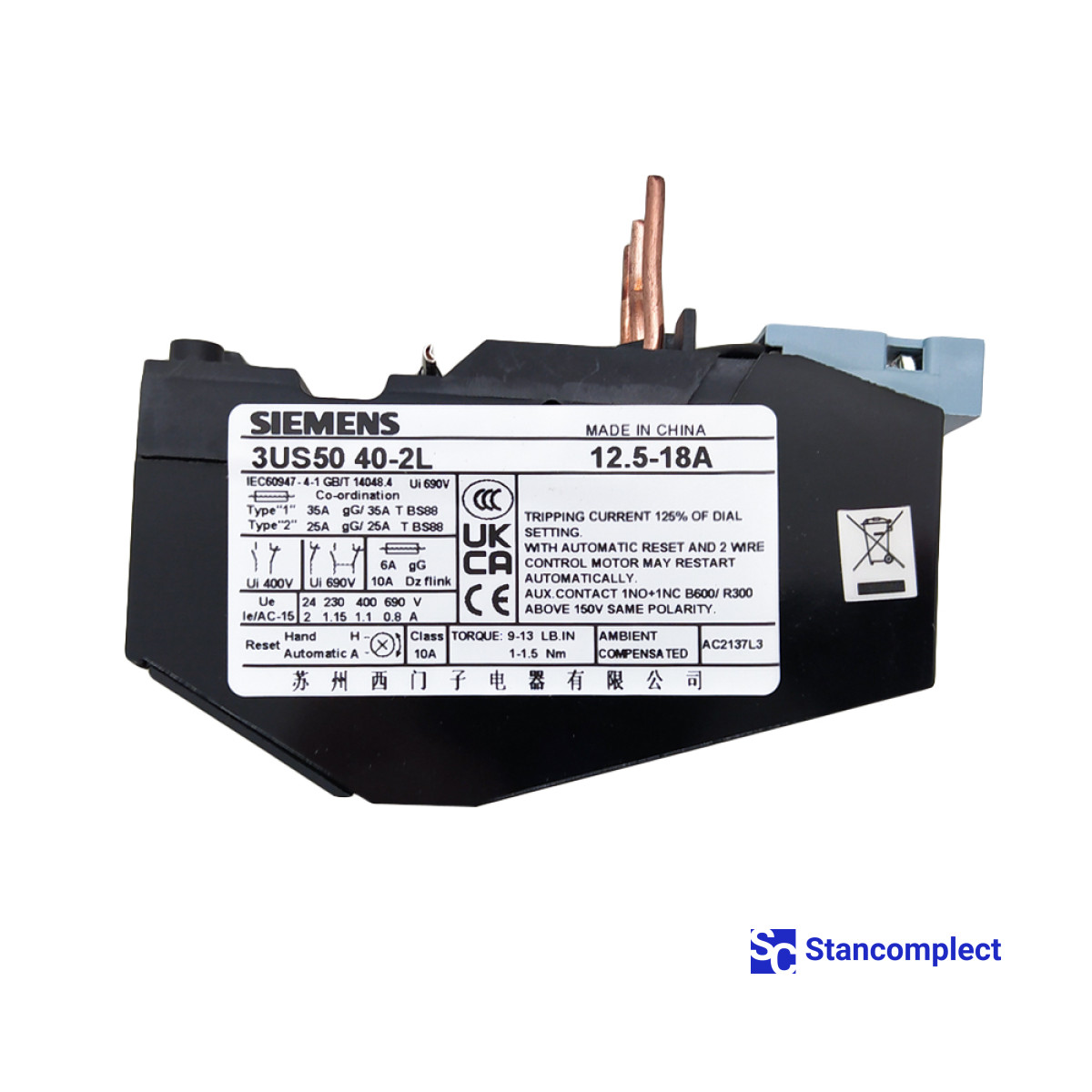 Реле тепловое SIEMENS 3US50 40-2L для кромкооблицовочных станков KDT