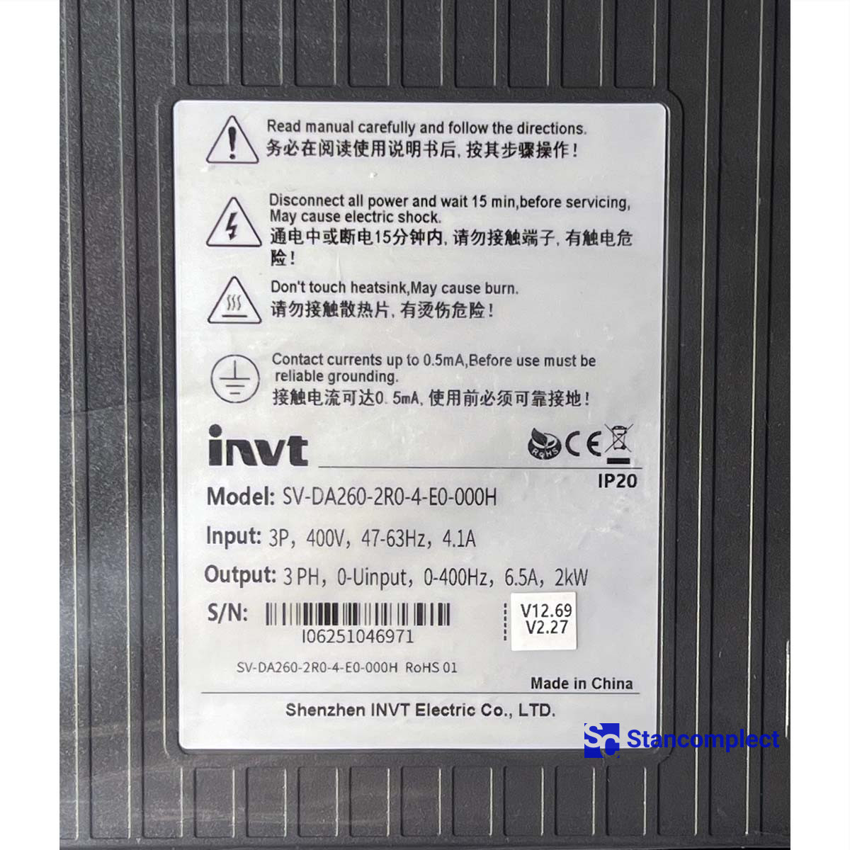 Servo drive INVT SV-DA260-2R0-4-E0-000H for KDT edge banding machines