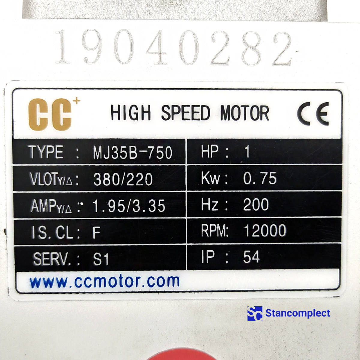 Milling motor MJ35B-750 0.75 kW, 200 HZ, 12000 rpm, Left  for edge banding machine