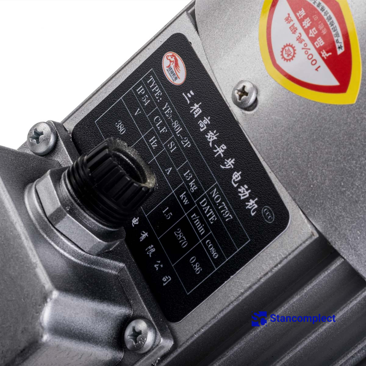 Electric motor 1.5 kW for drilling heads