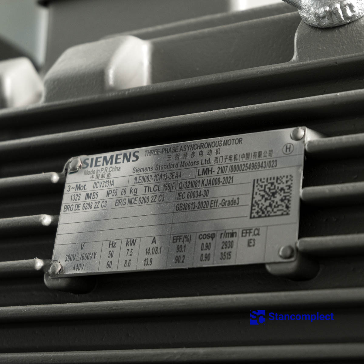 Аспірація MS350 (7,5 кВт, 7000 м³/год)