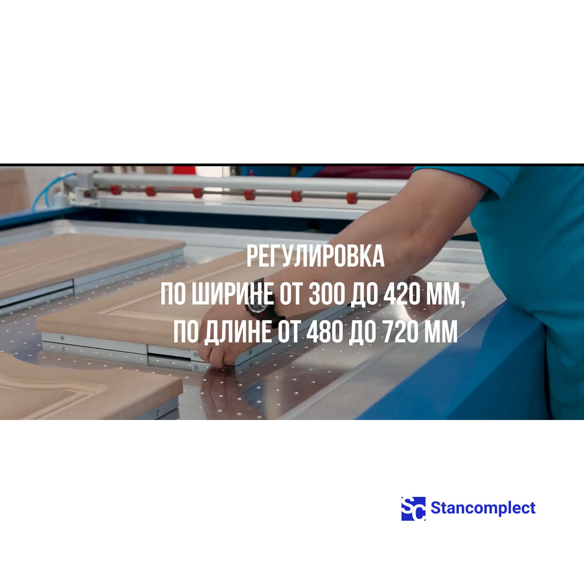 Adjustable substrate for vacuum presses