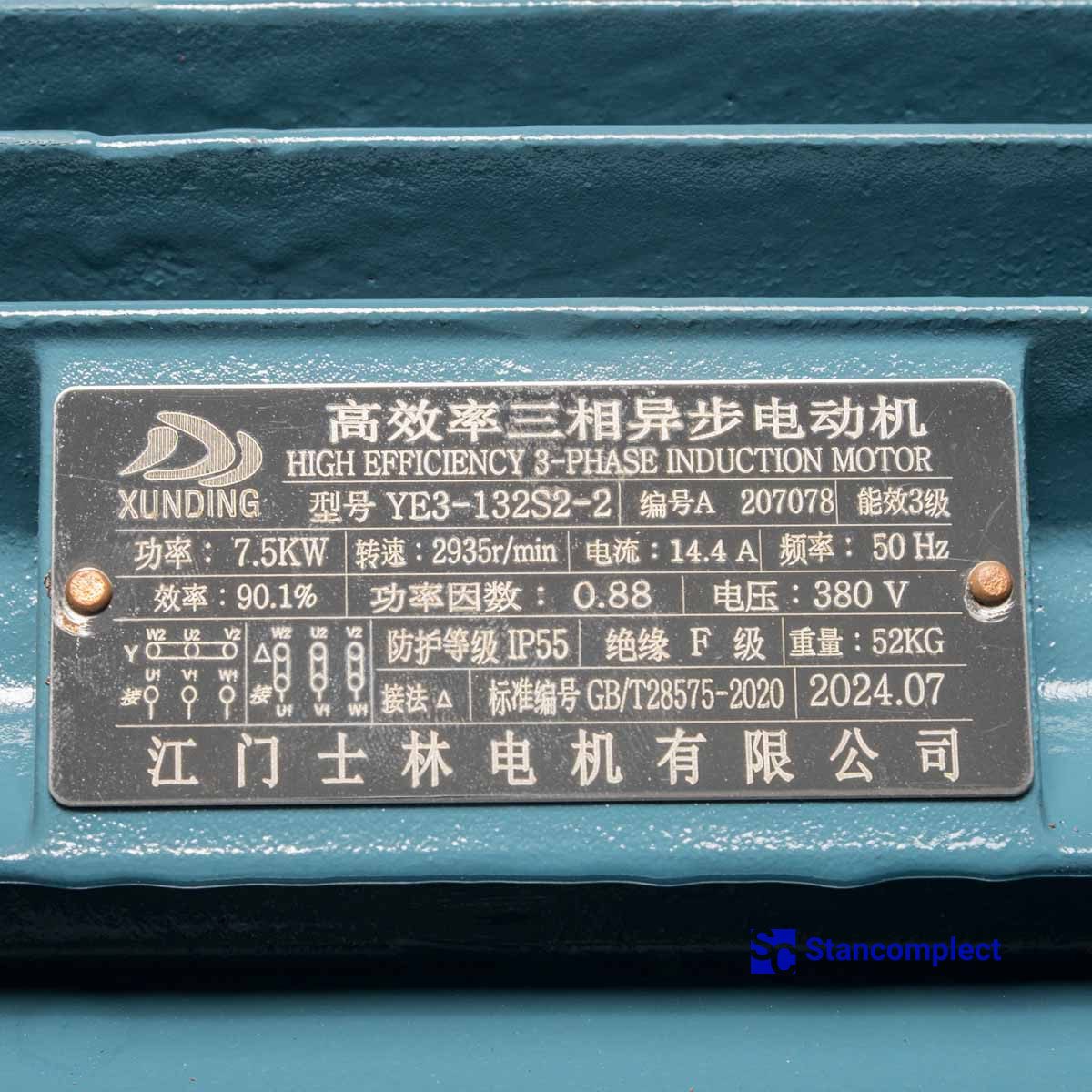 Стружкопилосос MF-9075-2 (7,5 кВт, 11000 м³/год)