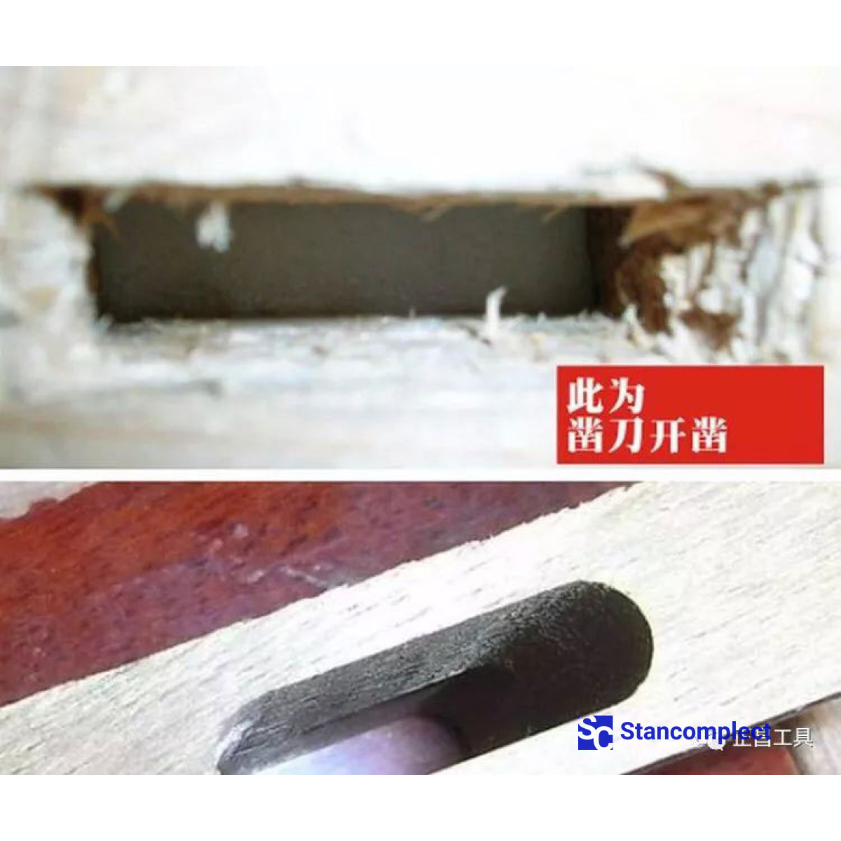 Slot mortise bit for deep grooves 12x100x12,7x4T