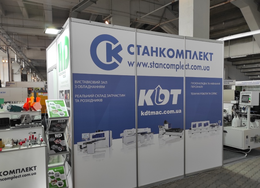 International exhibition "Woodworking 2021" in Lviv