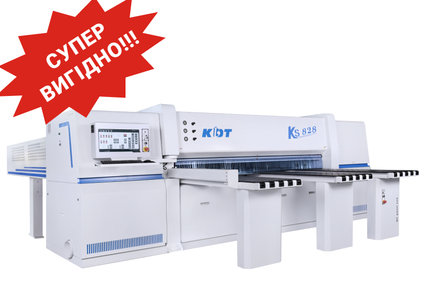 Хороша новина від компанії KDT для невеликих та середніх підприємств!