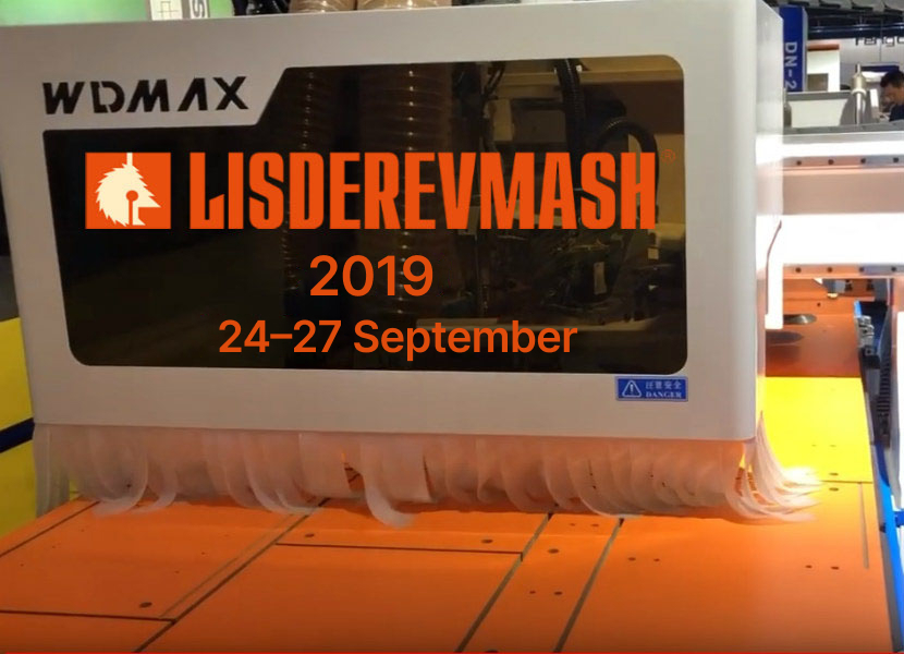 International Exhibition "LISDEREVMASH 2019" in Kyiv