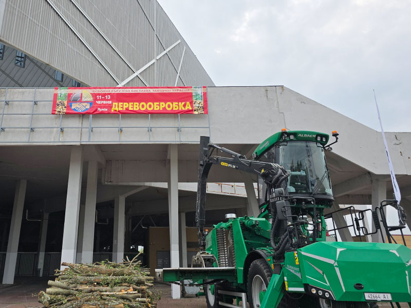 Арена Львів