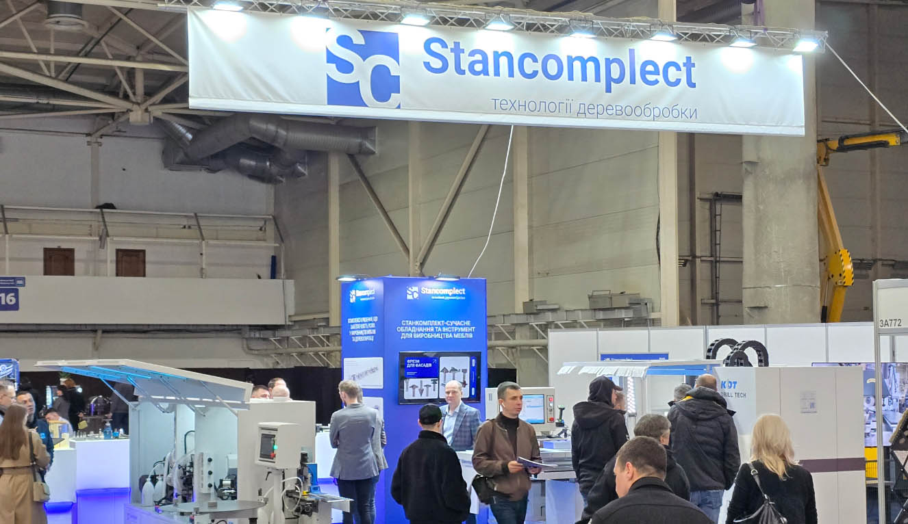 Компанія Stancomplect на Міжнародній виставці KIFF 2025!