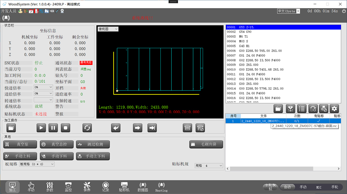 Working environment WoodSystem