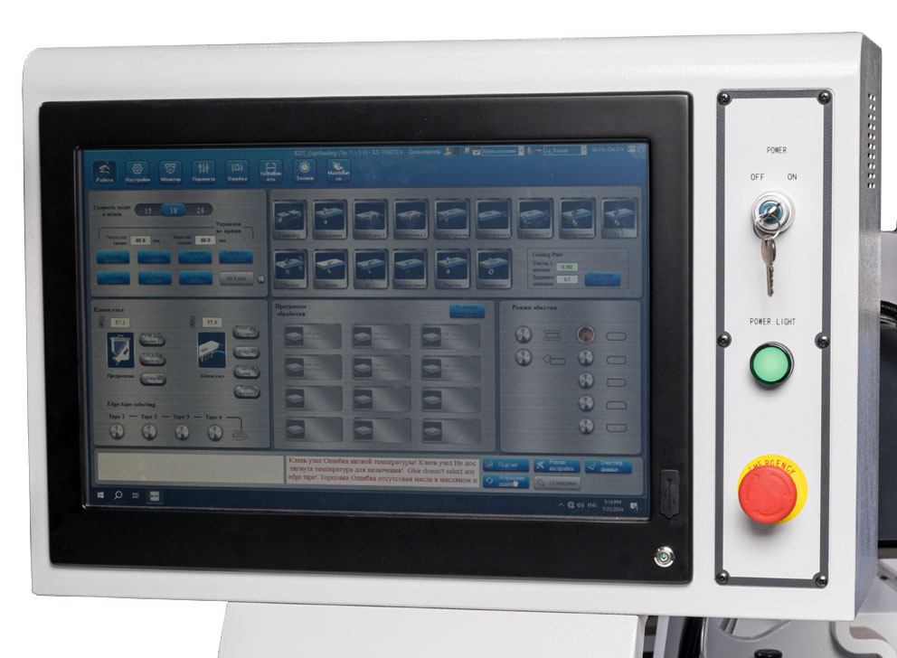 PC for machine control