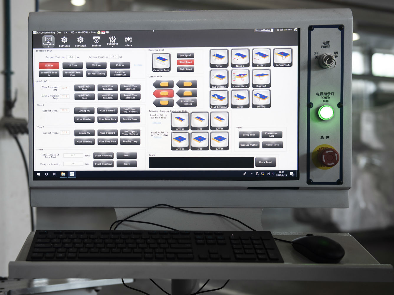 PC for machine control