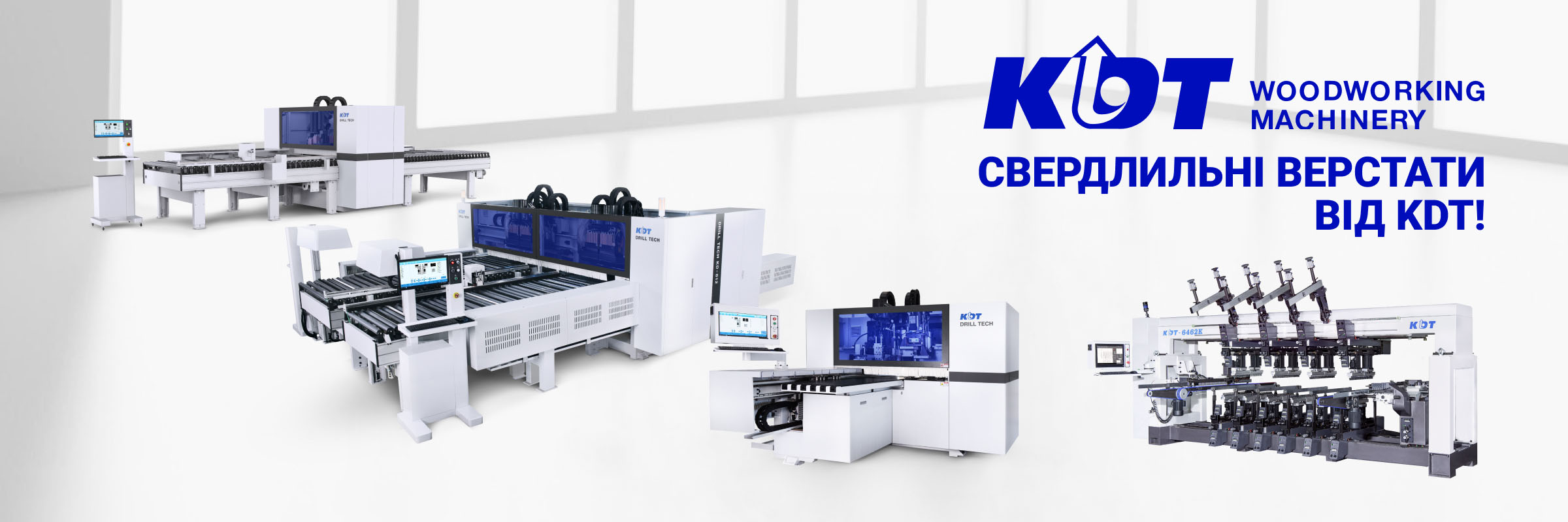 Свердлильно-присадні верстати для меблів