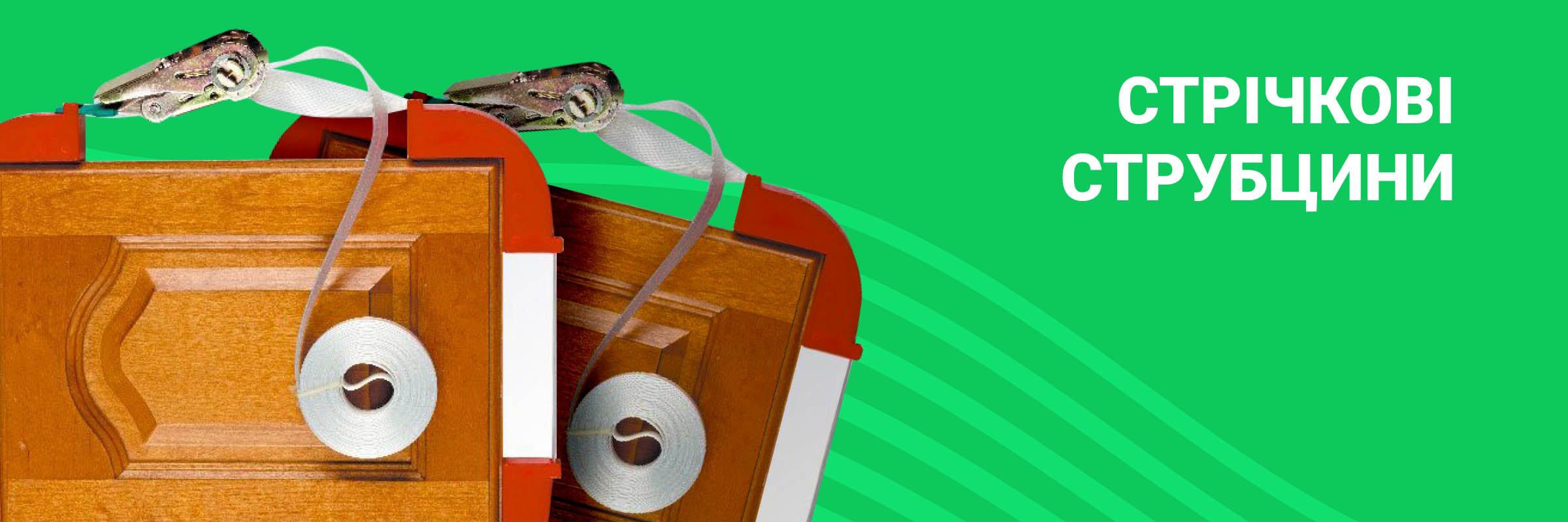 Купити в Україні ремінну струбцину для рамок